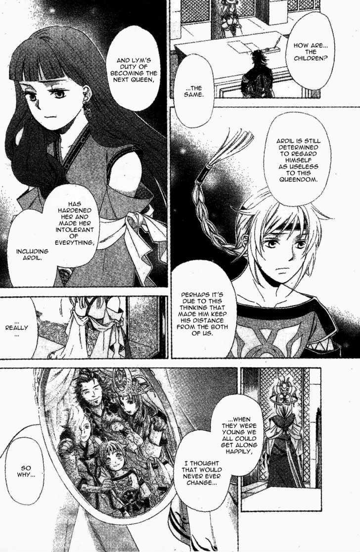 Gensou Suikoden V: Reimei No Shiro - Vol.01 Chapter 4