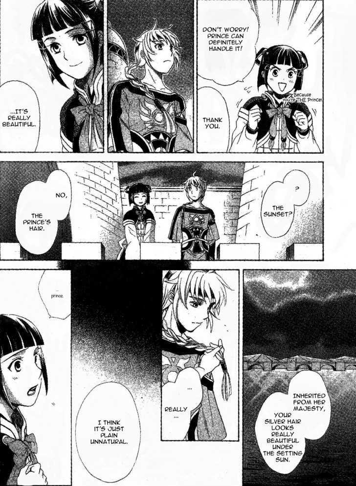 Gensou Suikoden V: Reimei No Shiro - Vol.01 Chapter 4