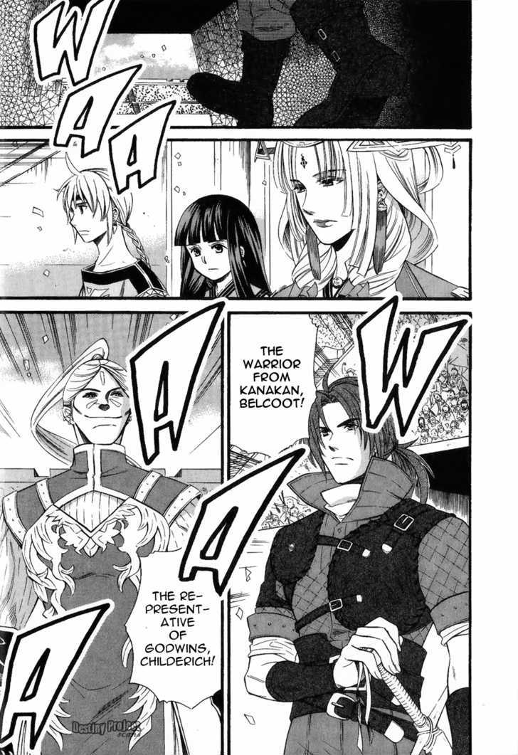 Gensou Suikoden V: Reimei No Shiro - Vol.3 Chapter 3