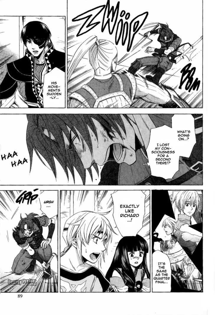 Gensou Suikoden V: Reimei No Shiro - Vol.3 Chapter 3