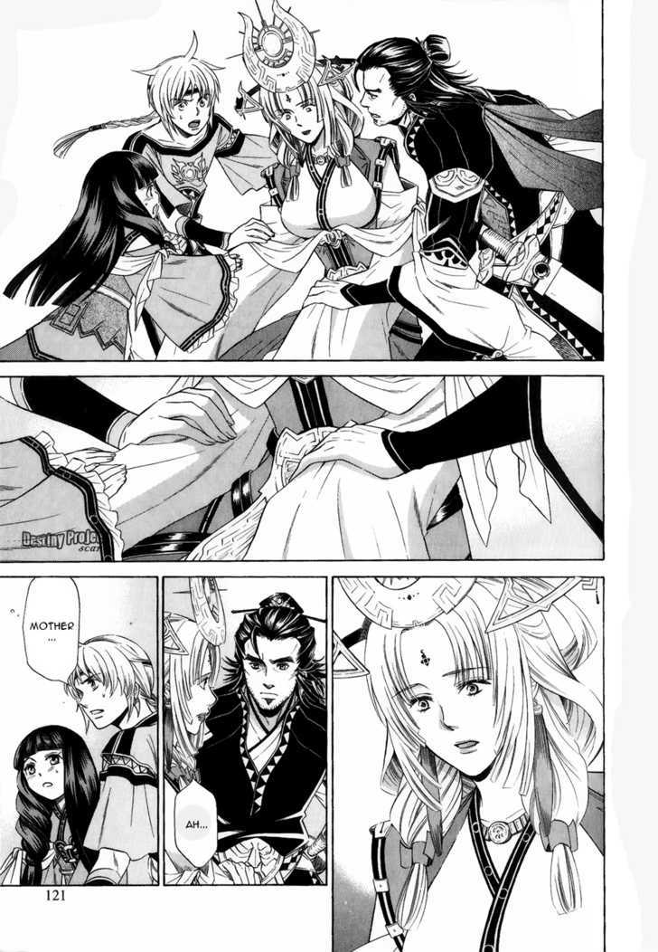 Gensou Suikoden V: Reimei No Shiro - Vol.3 Chapter 3