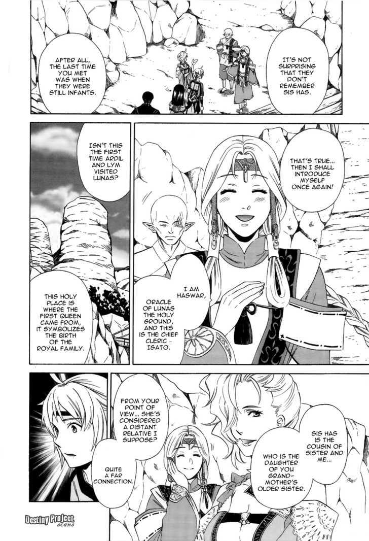 Gensou Suikoden V: Reimei No Shiro - Vol.4 Chapter 1