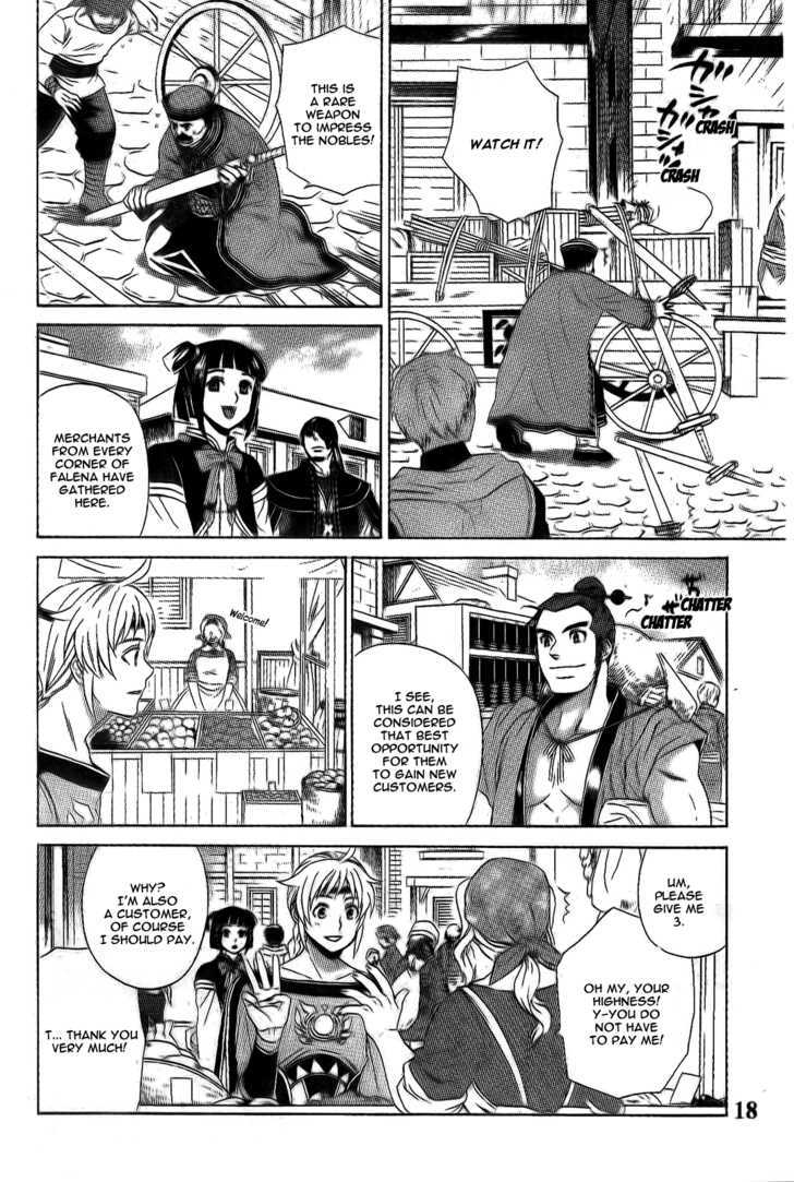 Gensou Suikoden V: Reimei No Shiro - Vol.2 Chapter 1