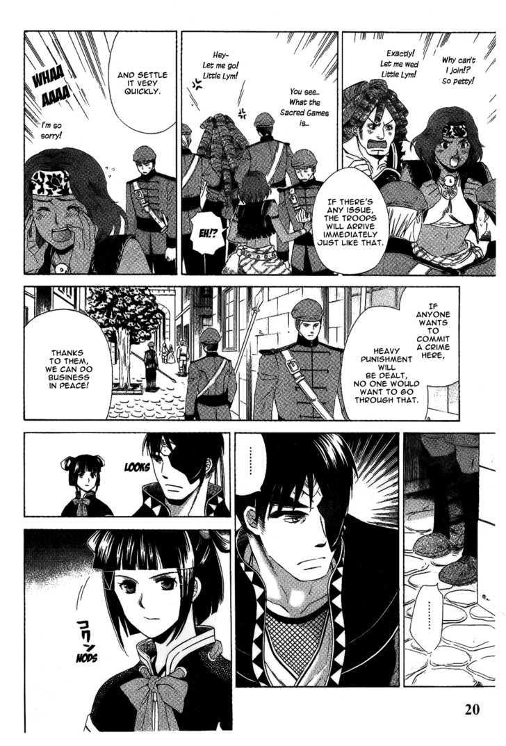 Gensou Suikoden V: Reimei No Shiro - Vol.2 Chapter 1