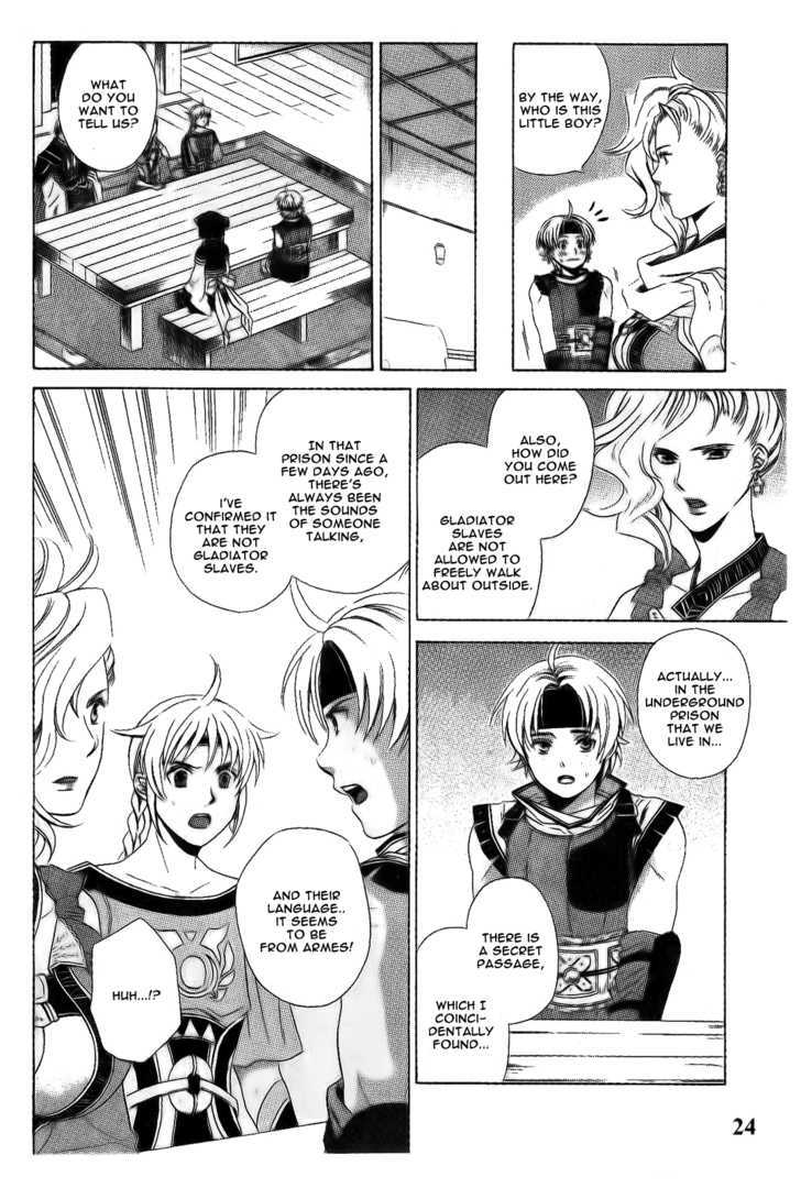 Gensou Suikoden V: Reimei No Shiro - Vol.2 Chapter 1