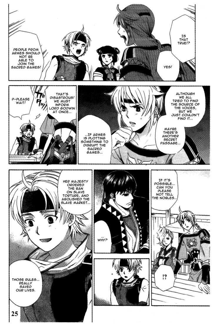 Gensou Suikoden V: Reimei No Shiro - Vol.2 Chapter 1