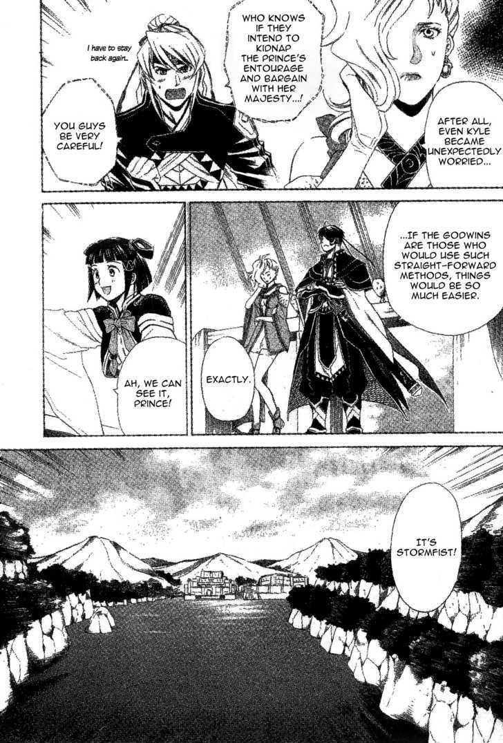 Gensou Suikoden V: Reimei No Shiro - Vol.01 Chapter 5