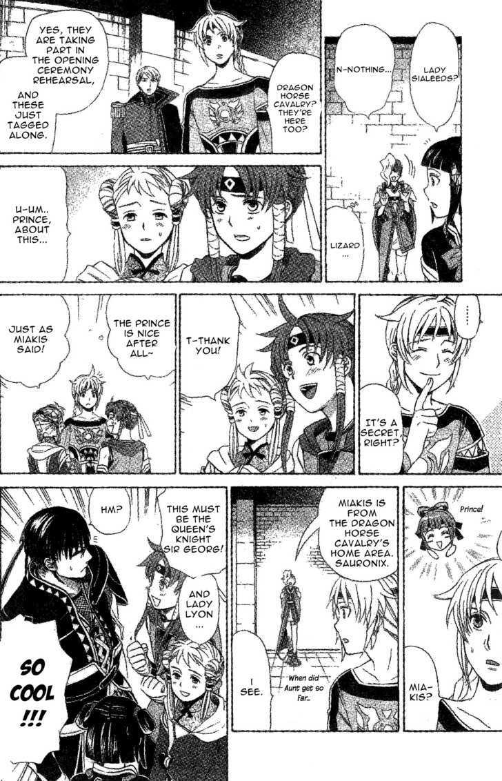 Gensou Suikoden V: Reimei No Shiro - Vol.01 Chapter 5