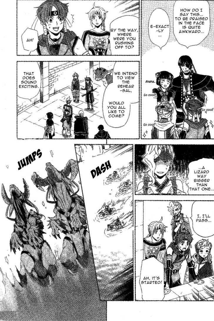 Gensou Suikoden V: Reimei No Shiro - Vol.01 Chapter 5