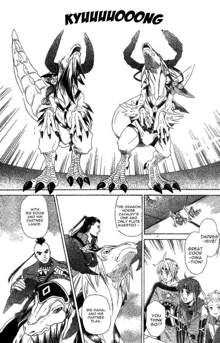 Gensou Suikoden V: Reimei No Shiro - Vol.01 Chapter 5