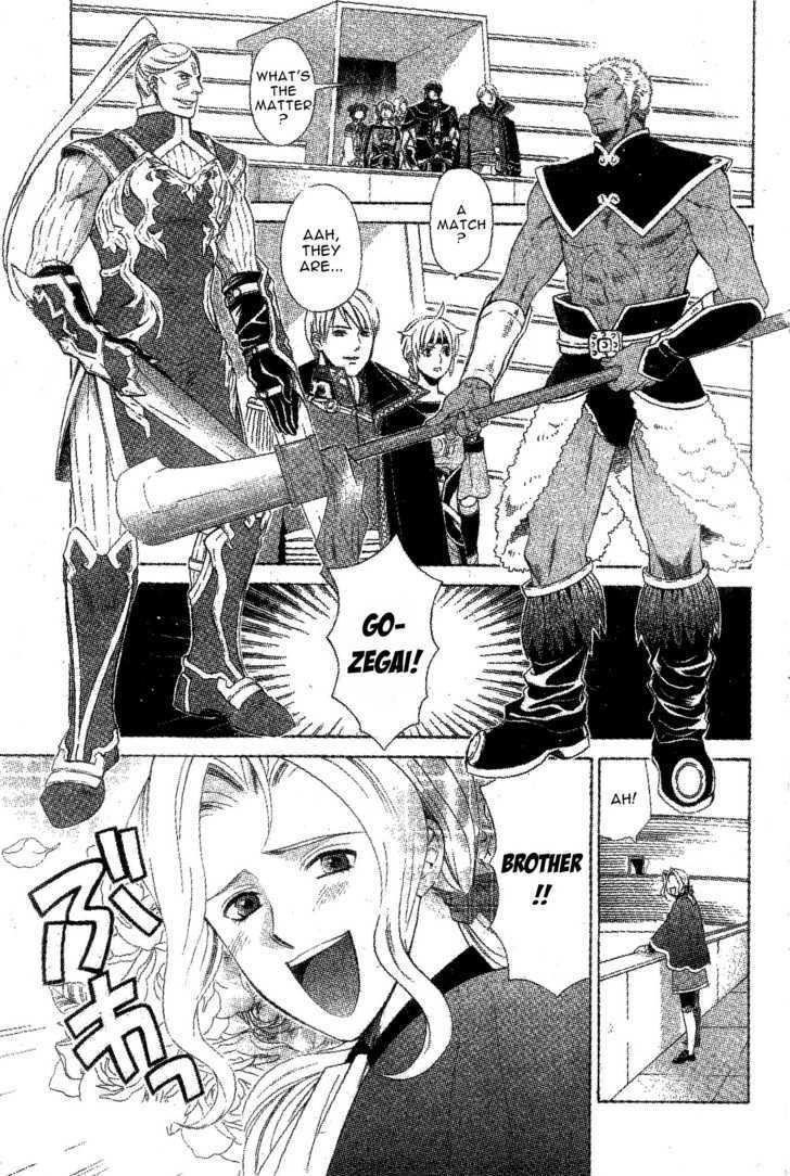 Gensou Suikoden V: Reimei No Shiro - Vol.01 Chapter 5