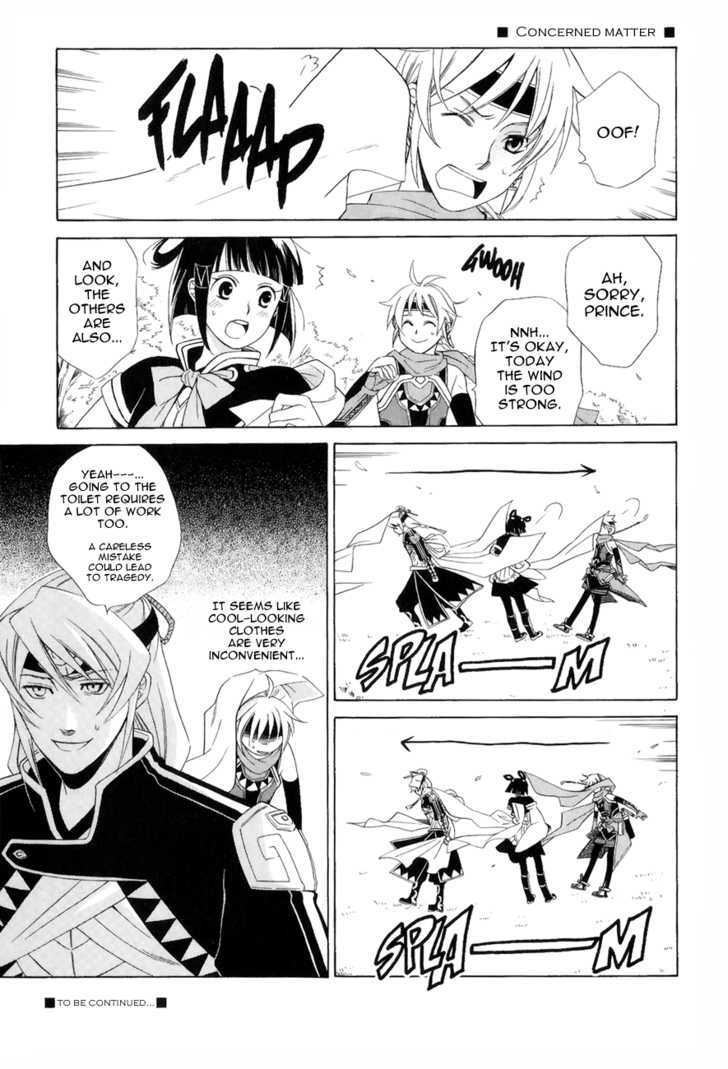 Gensou Suikoden V: Reimei No Shiro - Vol.3 Chapter 4.5 : [Side Story] Don't Quarrel