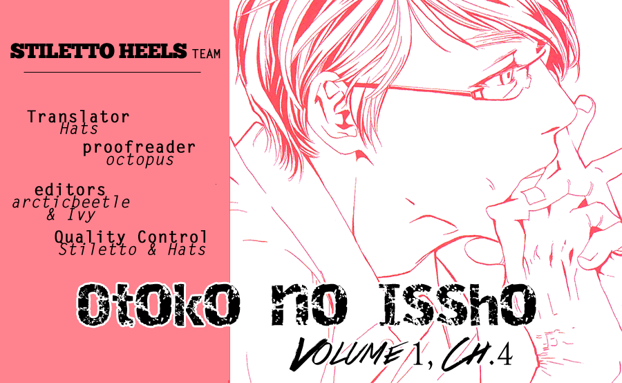 Otoko No Isshou - Chapter 4V2 V2 : It's A Typhoon! Everyone, Assemble.