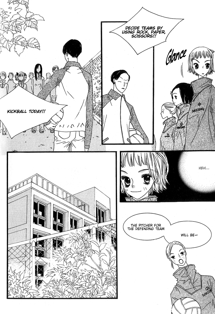 Bird Kiss - Vol.1 Chapter 2