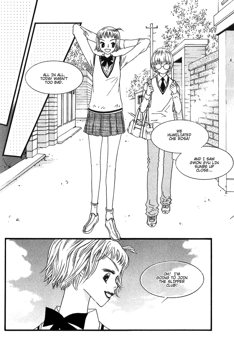 Bird Kiss - Vol.1 Chapter 2