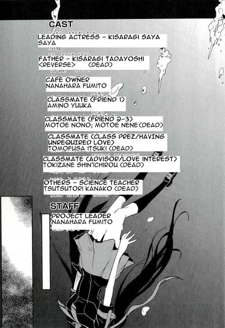 Black Blood Brothers Ver.c - Vol.1 Chapter 12