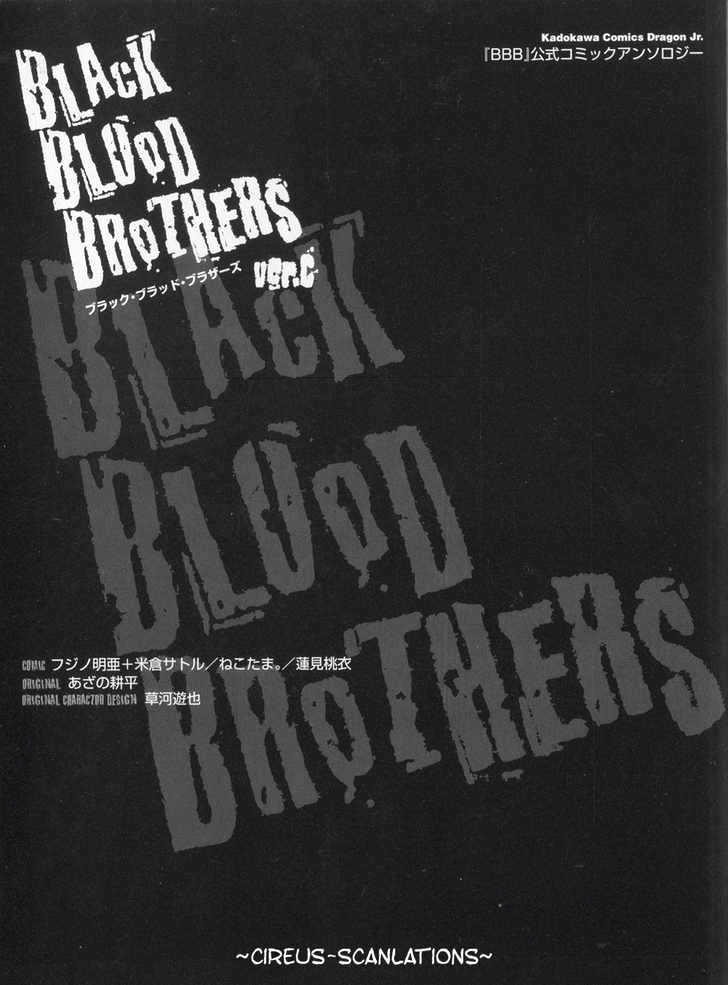 Black Blood Brothers Ver.c - Vol.1 Chapter 1