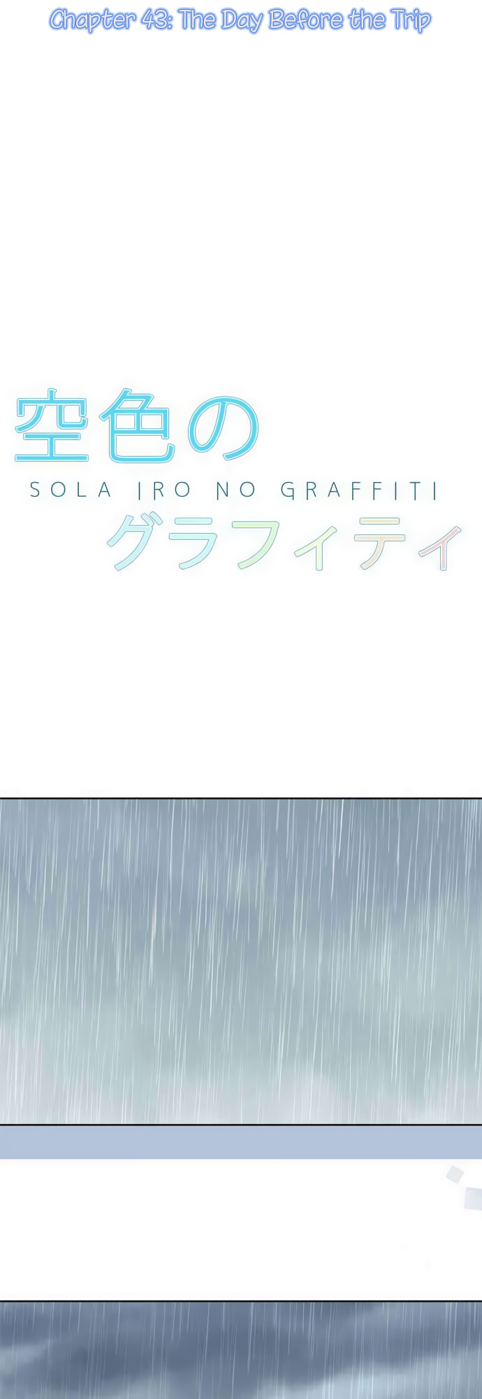 Sorairo No Graffiti - Chapter 48