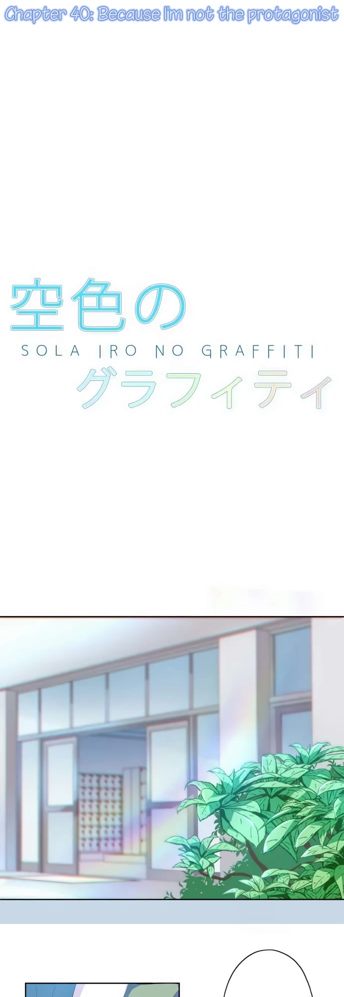 Sorairo No Graffiti - Chapter 44