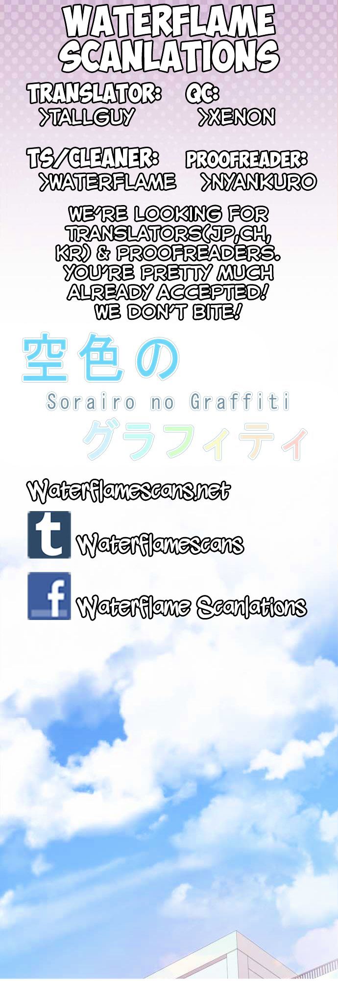 Sorairo No Graffiti - Chapter 12