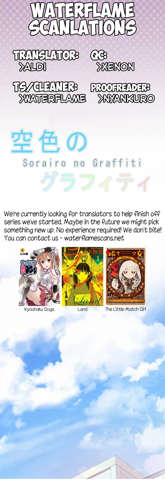 Sorairo No Graffiti - Chapter 41