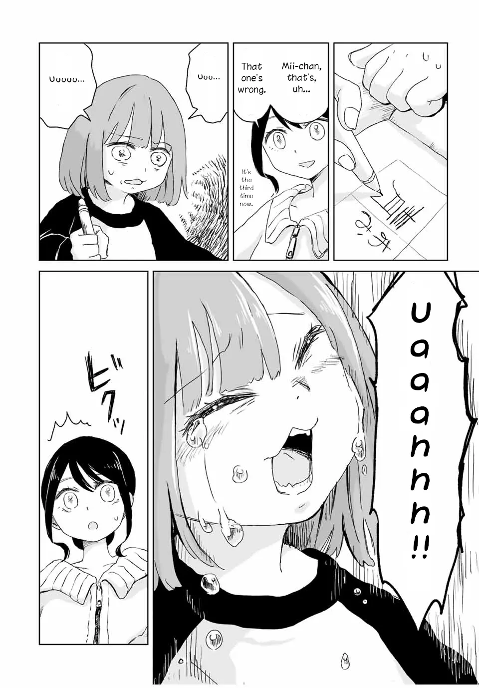 Mii-Chan And Yamada-San - Chapter 2: Time To Study