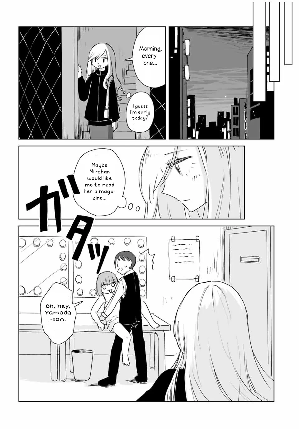 Mii-Chan And Yamada-San - Chapter 4.2