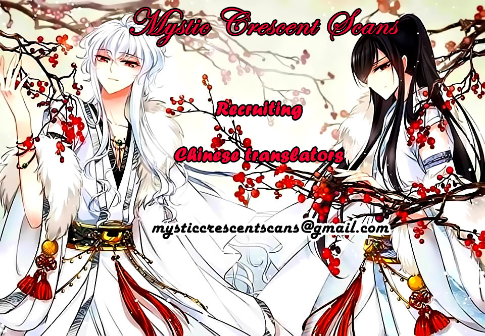 Tian Jiang Xian Shu Nan - Chapter 94