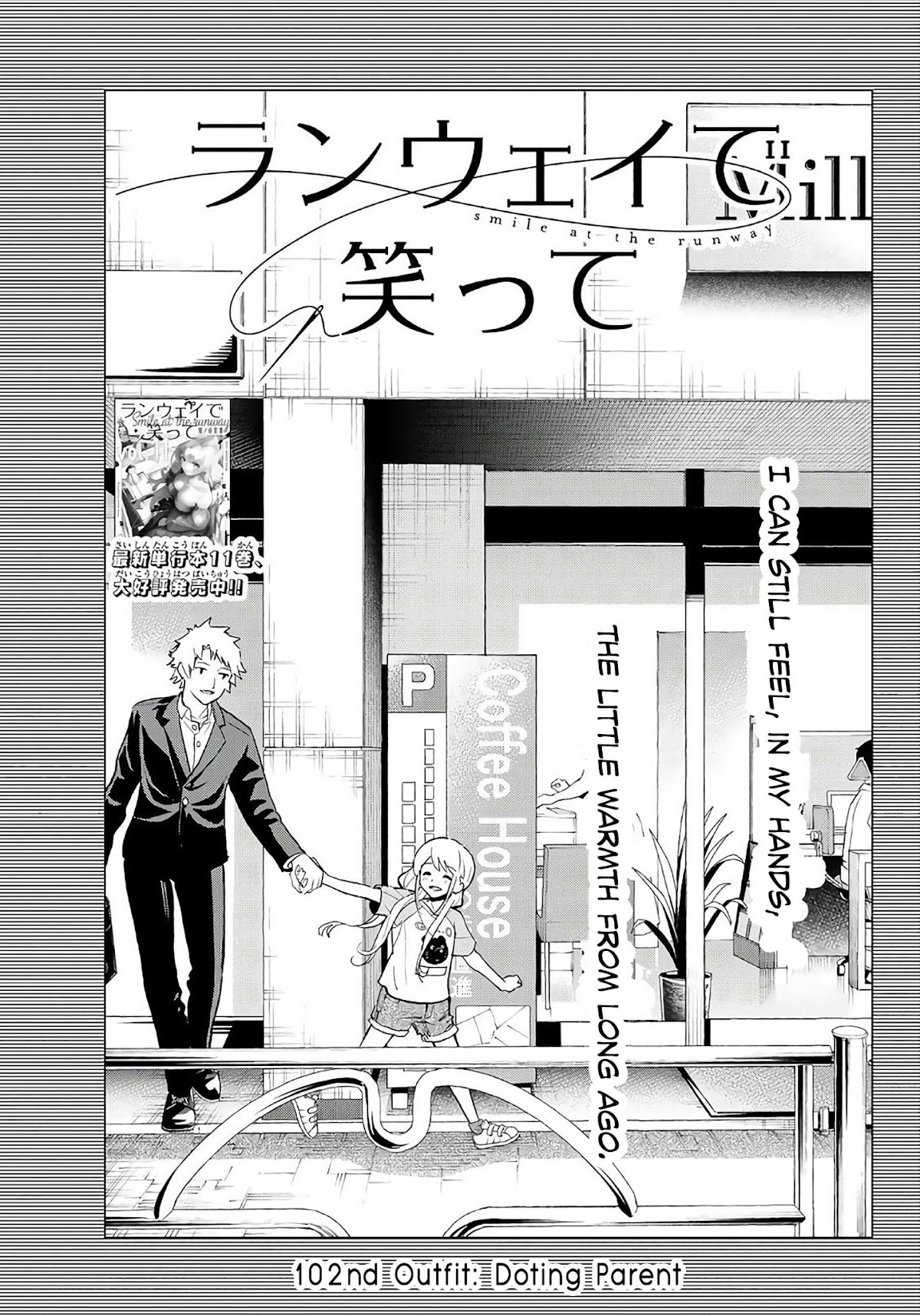 Runway De Waratte - Chapter 102: Doting Parent