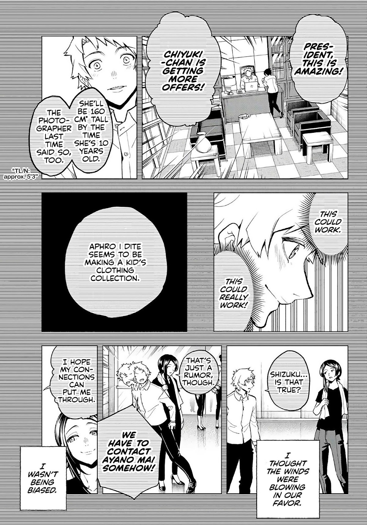 Runway De Waratte - Chapter 102: Doting Parent