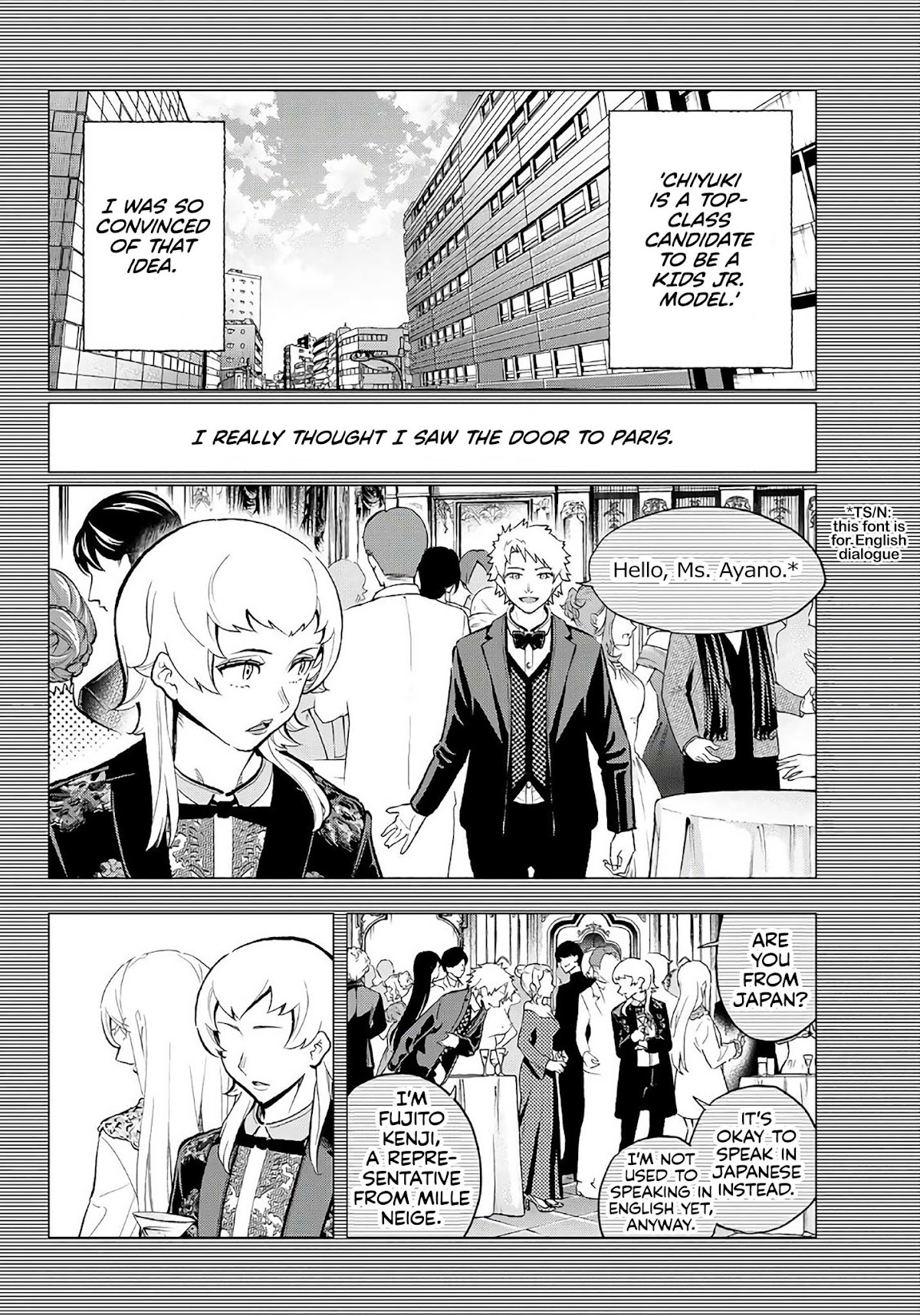 Runway De Waratte - Chapter 102: Doting Parent