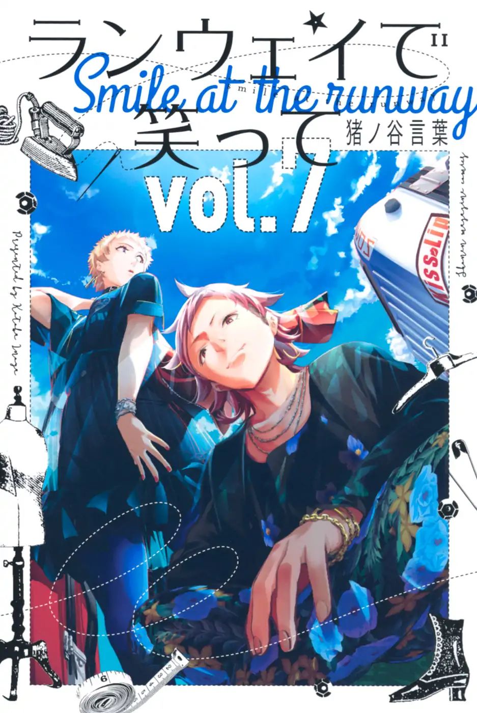 Runway De Waratte - Chapter 51