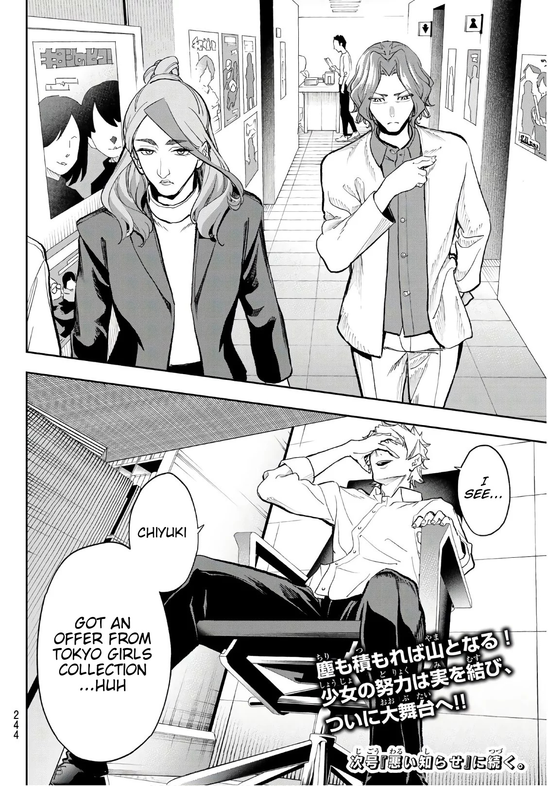 Runway De Waratte - Chapter 99