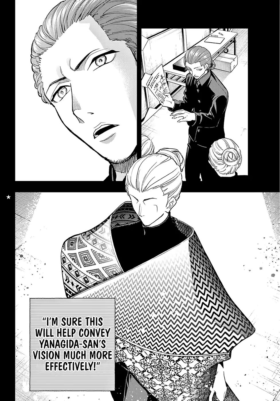 Runway De Waratte - Chapter 97