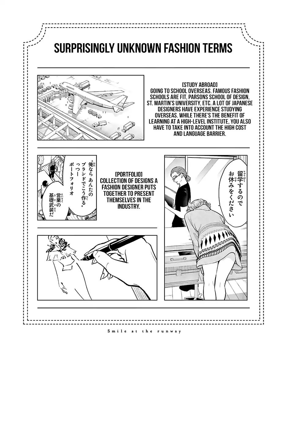 Runway De Waratte - Chapter 77