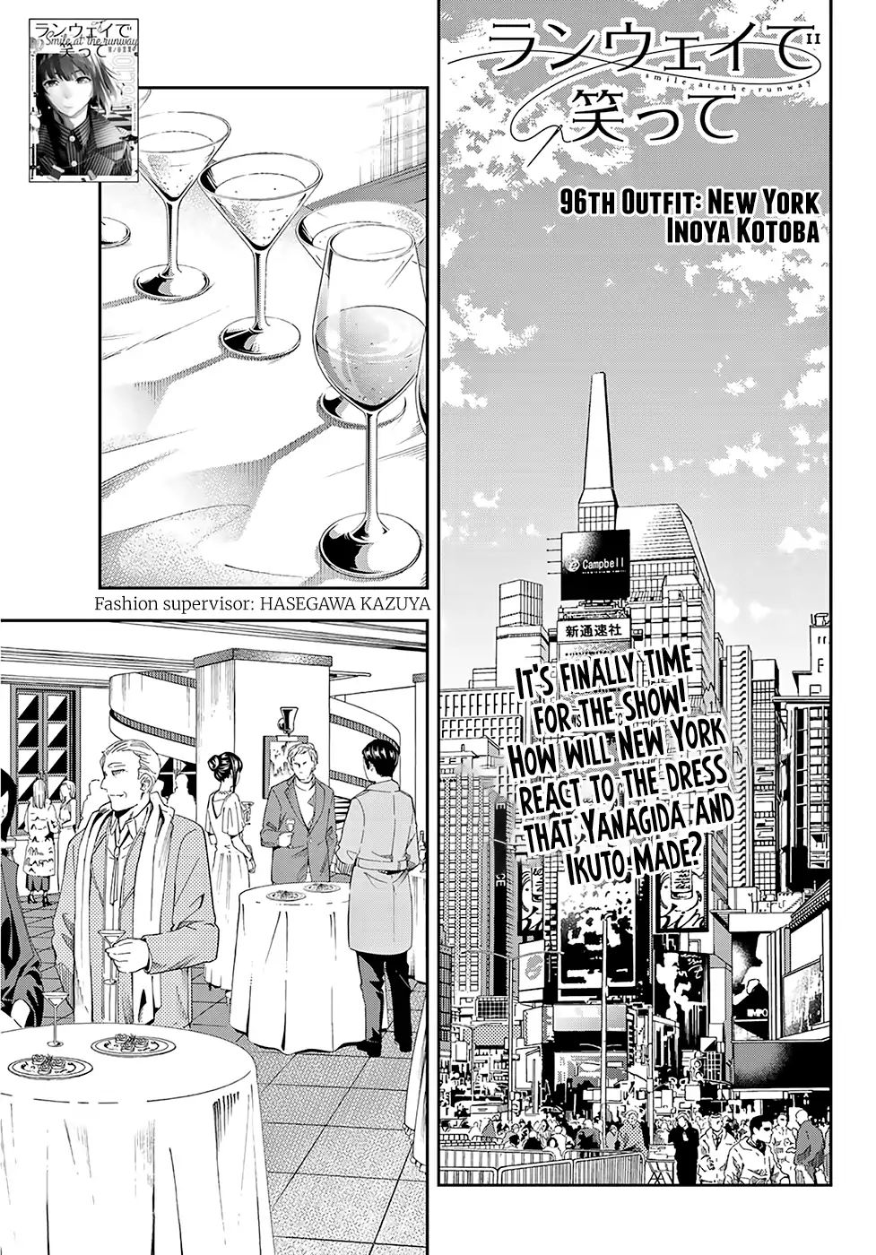 Runway De Waratte - Chapter 96