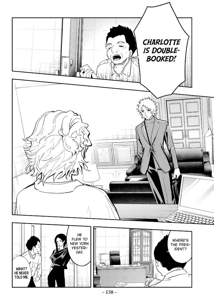 Runway De Waratte - Chapter 182