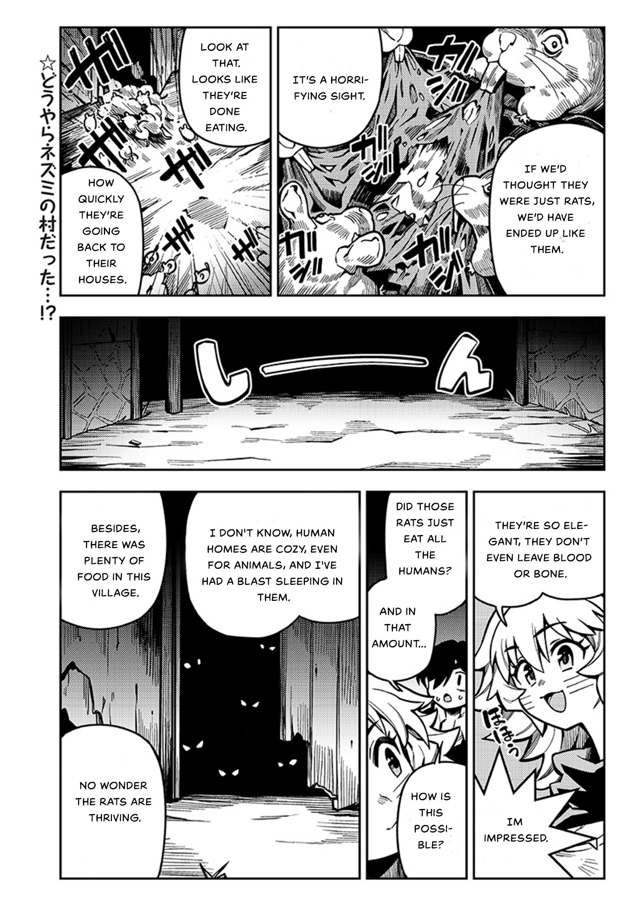 Monmusugo! 〜Living In Another World With The Strongest Monster Girls With Translation Skills〜 - Chapter 4.2