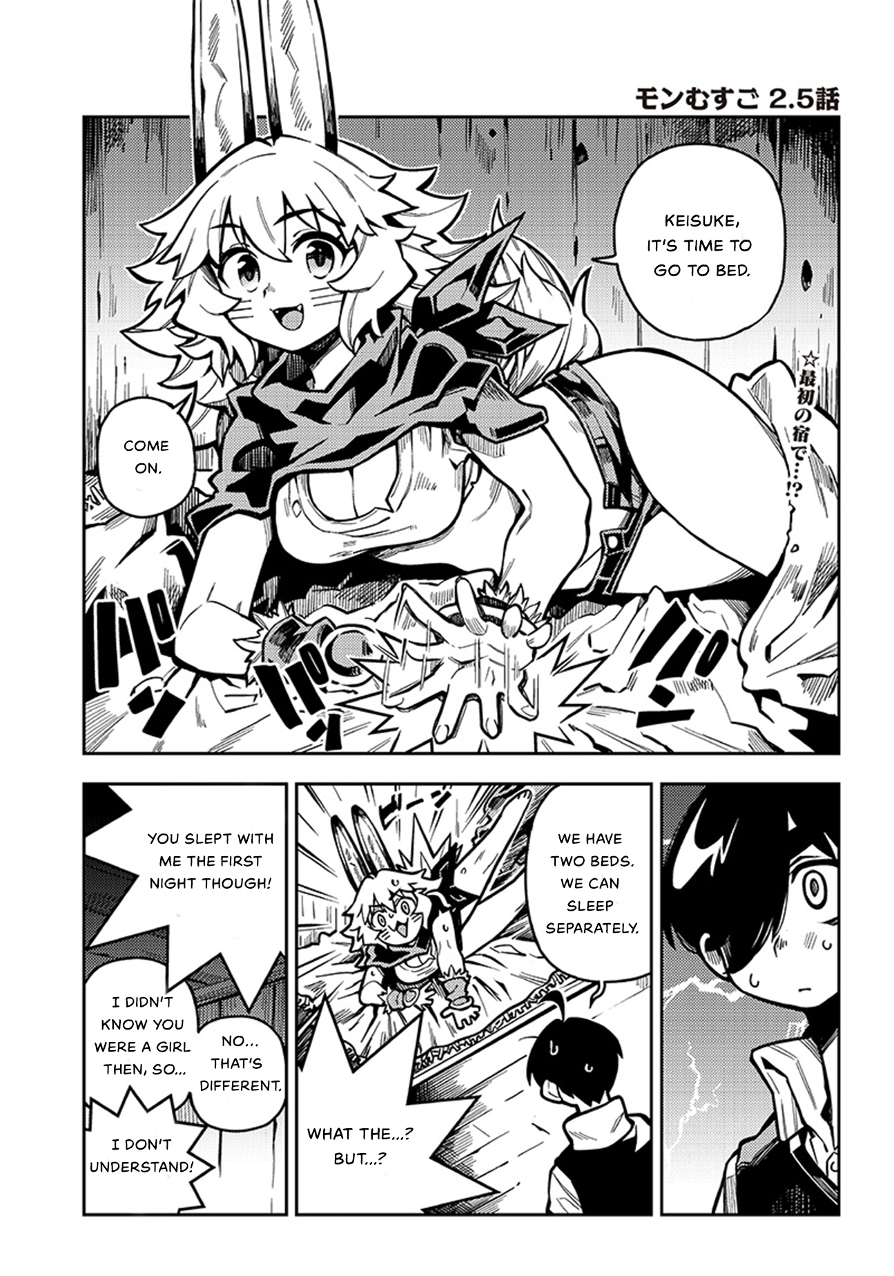 Monmusugo! 〜Living In Another World With The Strongest Monster Girls With Translation Skills〜 - Chapter 4.4: Bonus Chapter