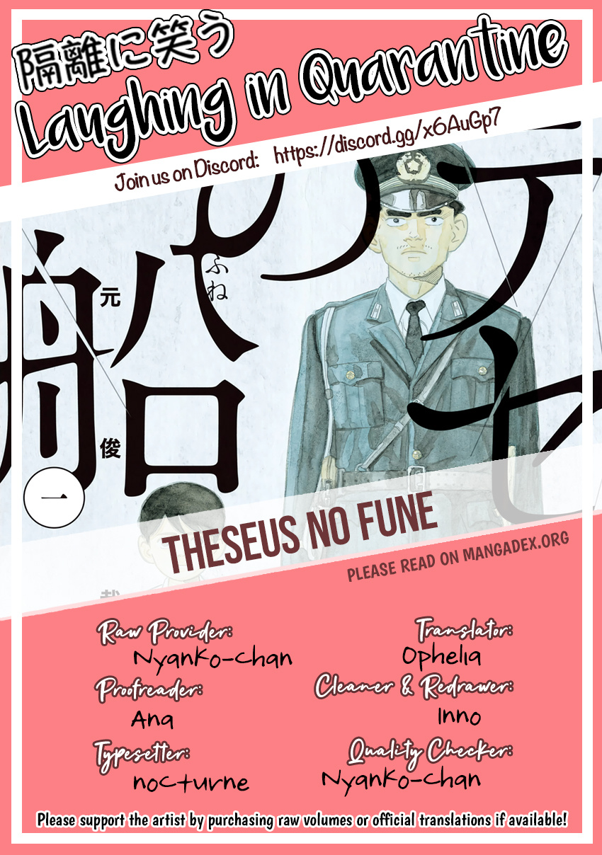 Theseus No Fune - Vol.1 Chapter 4: The Past Has Changed