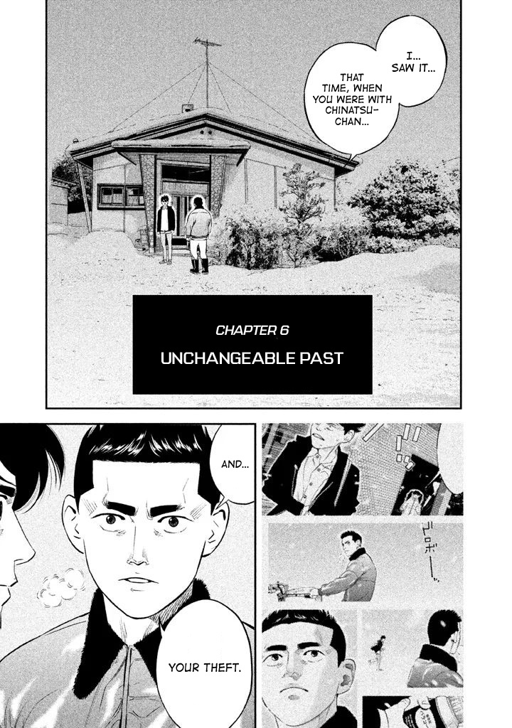 Theseus No Fune - Vol.1 Chapter 6: Unchangeable Past