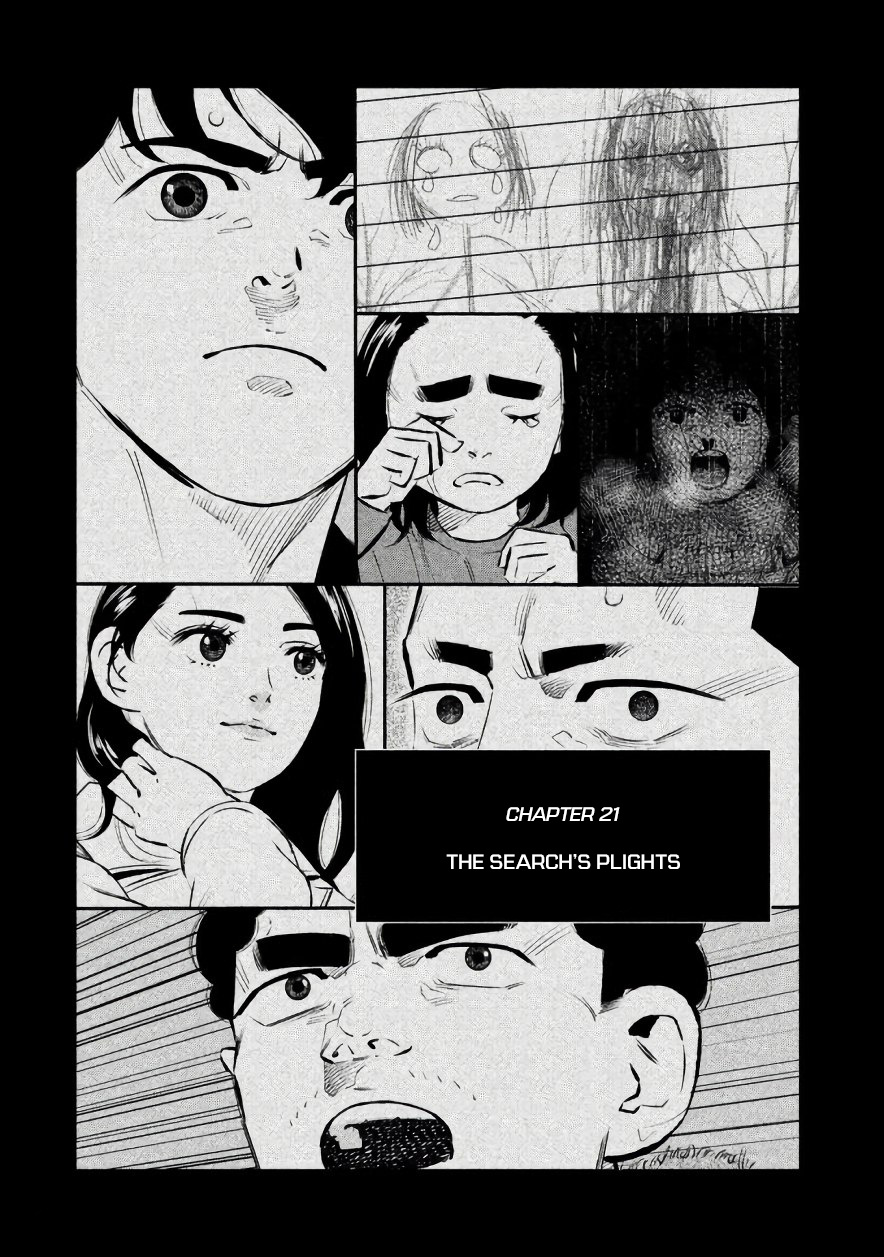 Theseus No Fune - Vol.3 Chapter 21: The Search's Plights