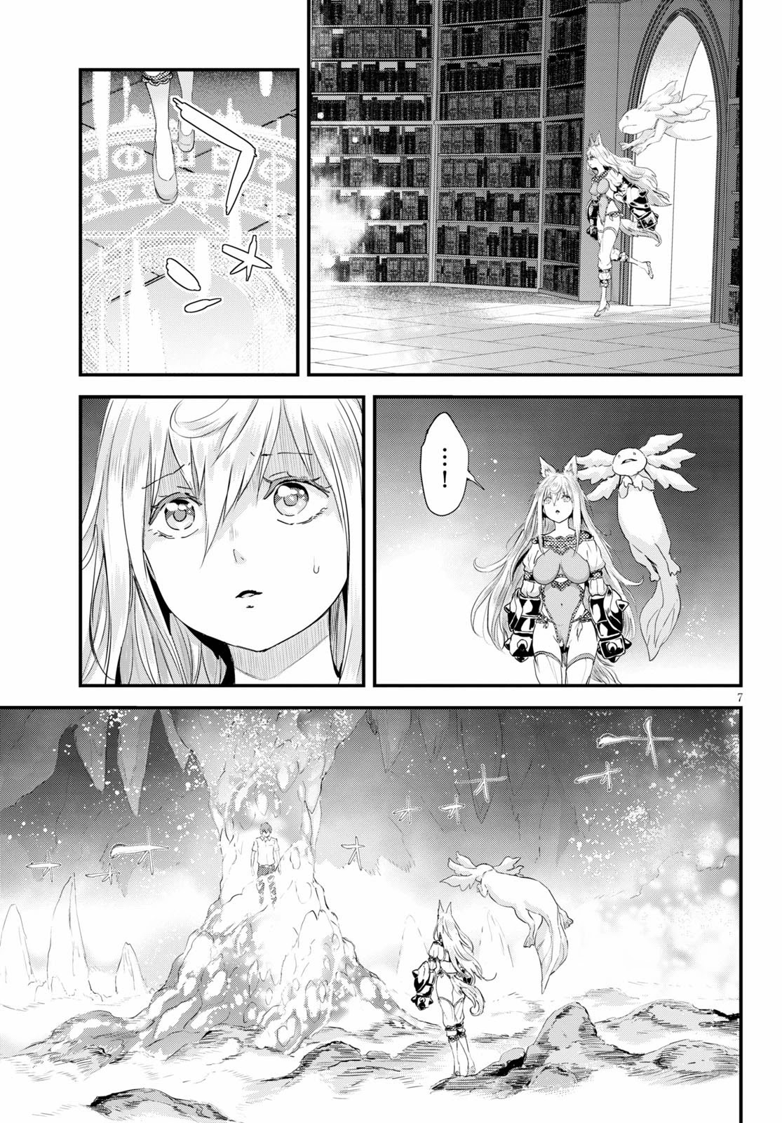 Alcafus - Chapter 25: Devotion