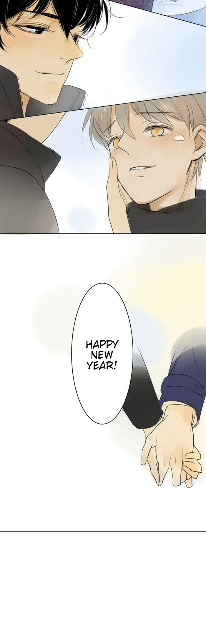 Classmate Relationship? - Chapter 47: Let’s Celebrate The New Year Together