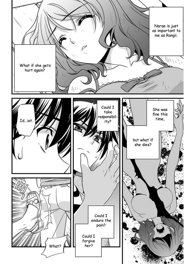 My Love Tiger - Chapter 23 : Fixed