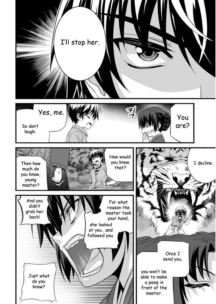 My Love Tiger - Chapter 23 : Fixed