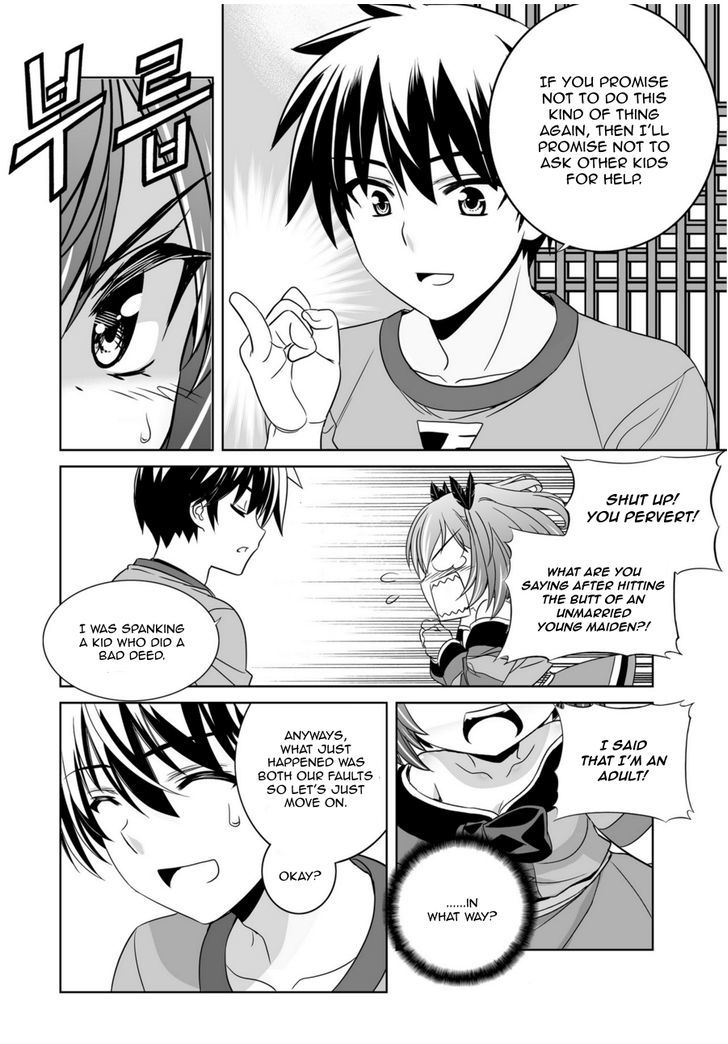 My Love Tiger - Chapter 47