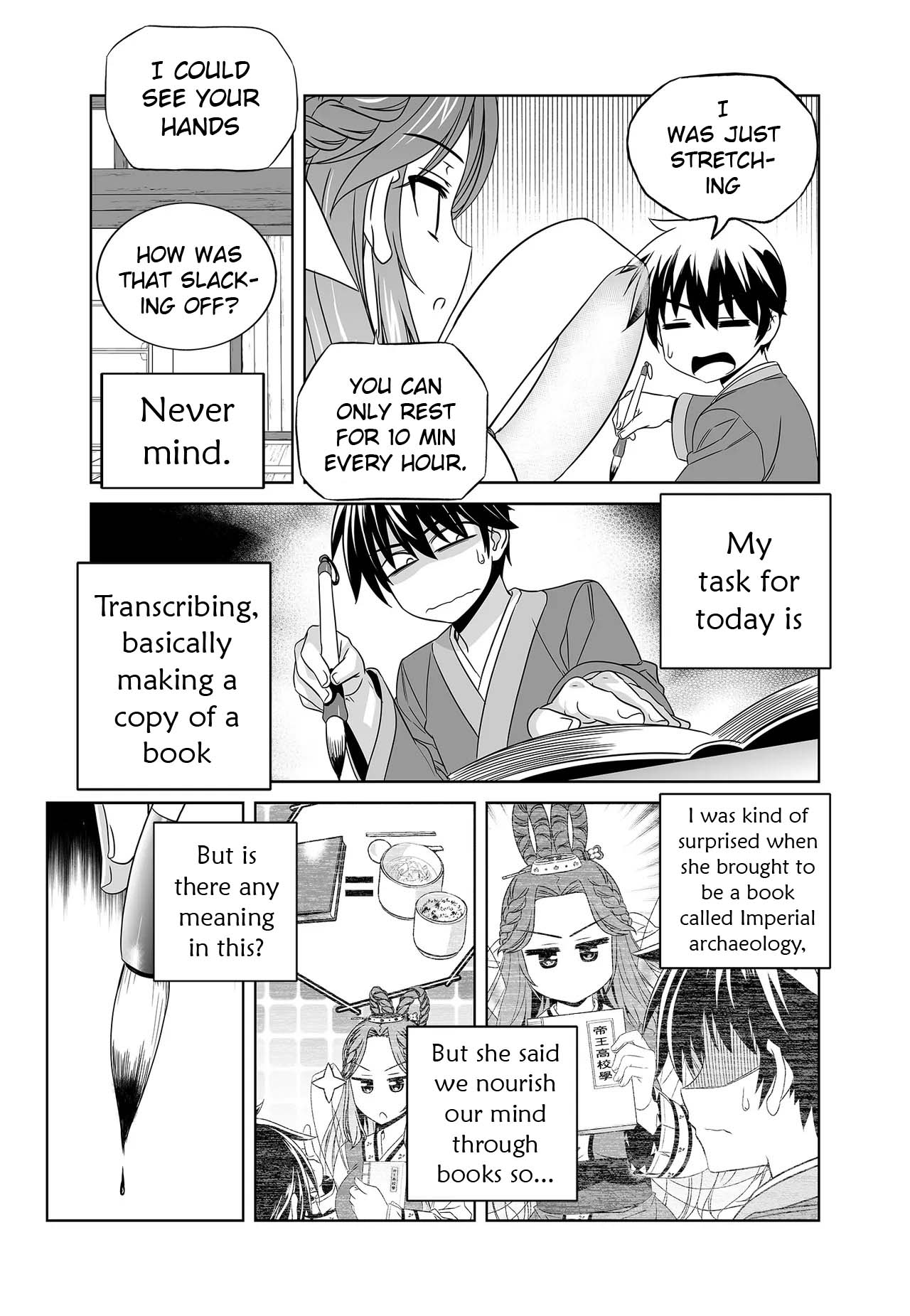 My Love Tiger - Chapter 233