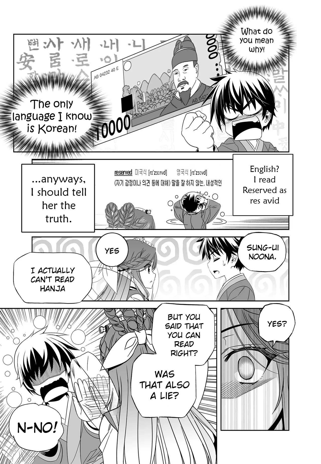 My Love Tiger - Chapter 233