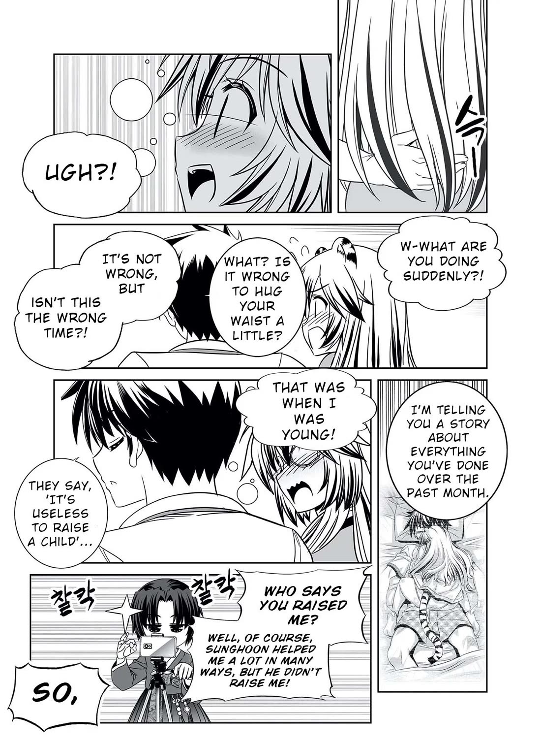 My Love Tiger - Chapter 315